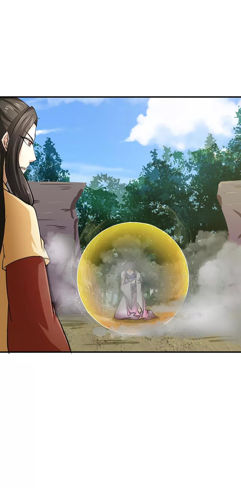 武道独尊5话 一不做二不休