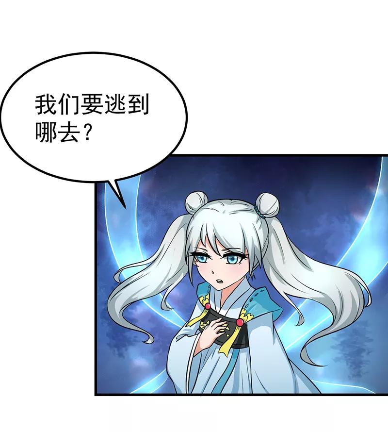 武道独尊6话 当年之事