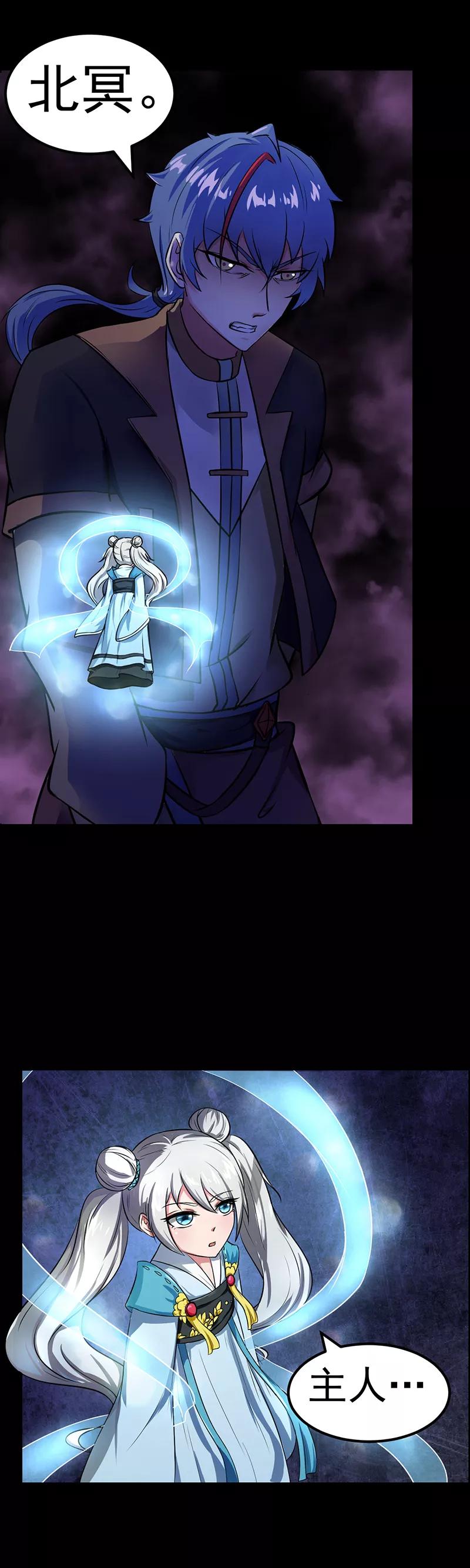 武道独尊7话 练成第一步