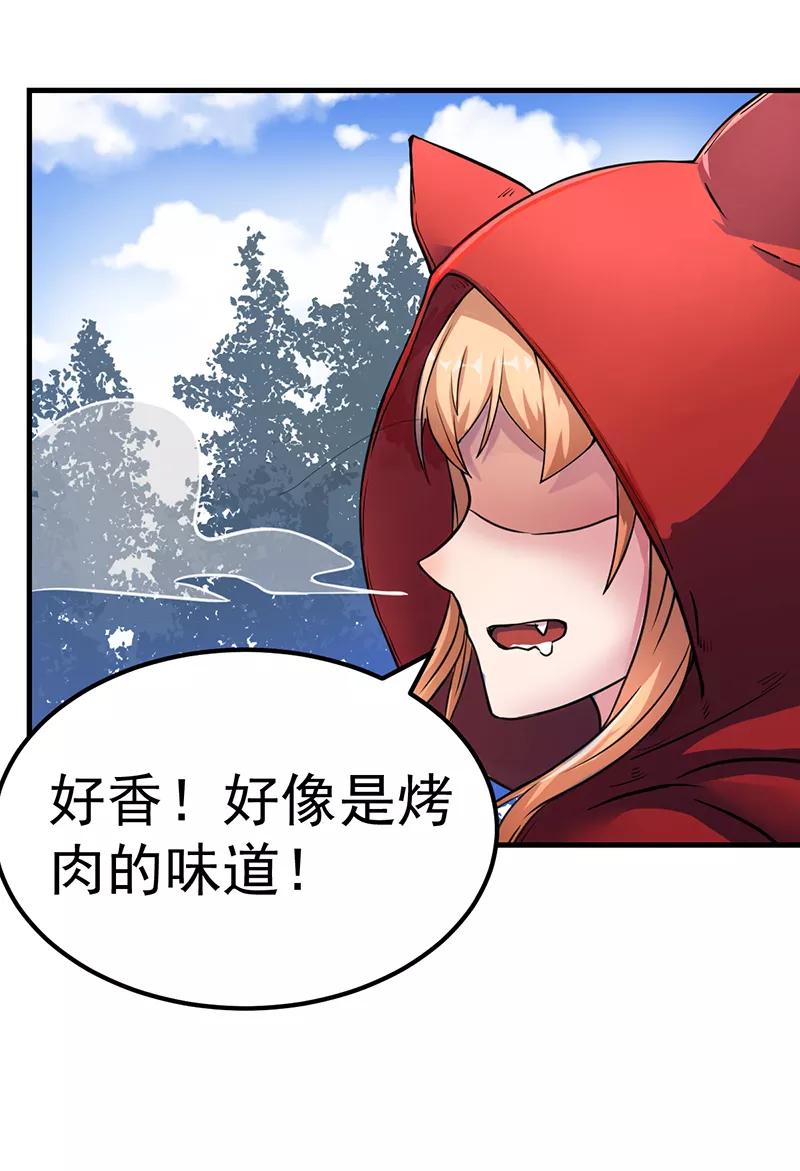 武道独尊7话 练成第一步