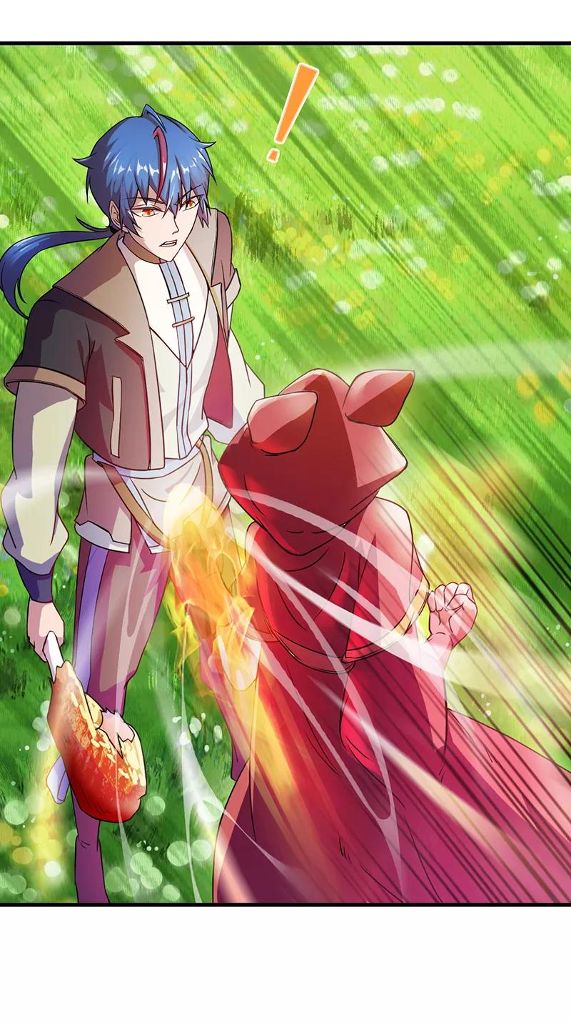 武道独尊8话 傲娇公主