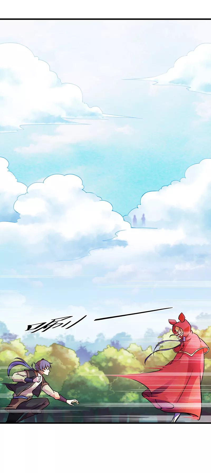 武道独尊8话 傲娇公主