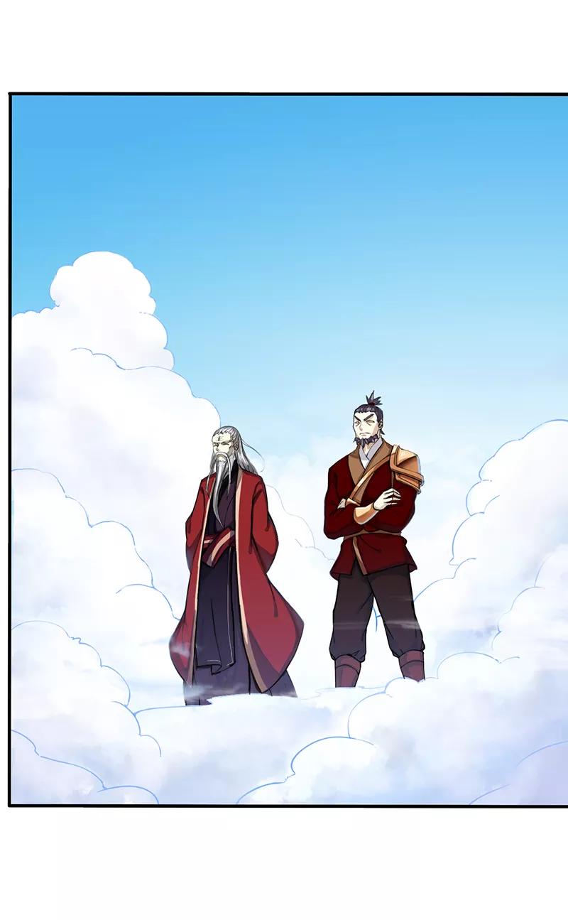 武道独尊8话 傲娇公主