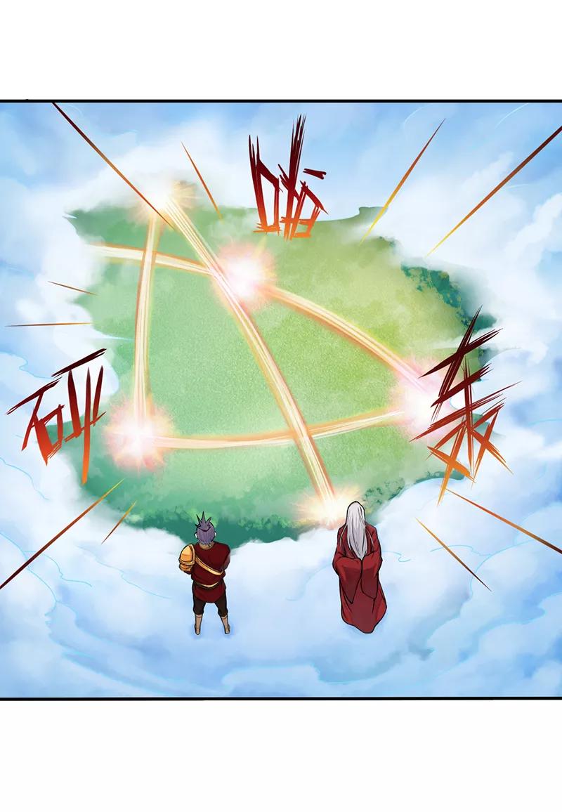 武道独尊8话 傲娇公主