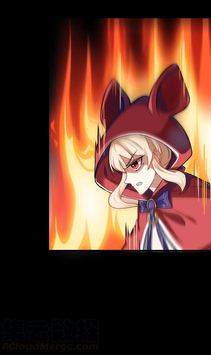 武道独尊9话 武尊意念