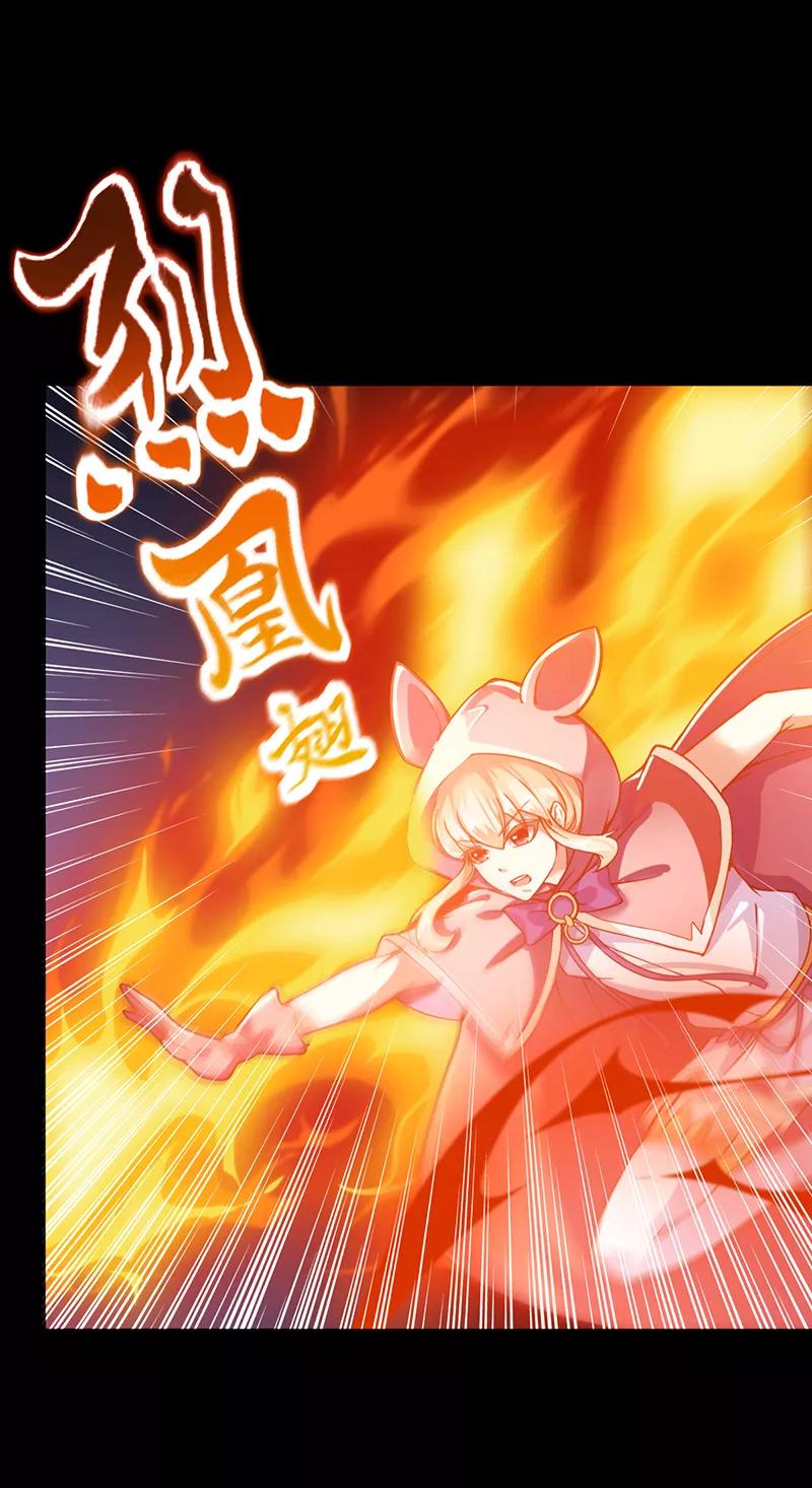 武道独尊9话 武尊意念