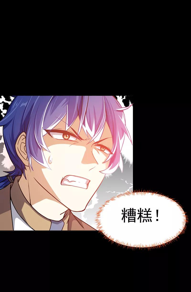 武道独尊9话 武尊意念