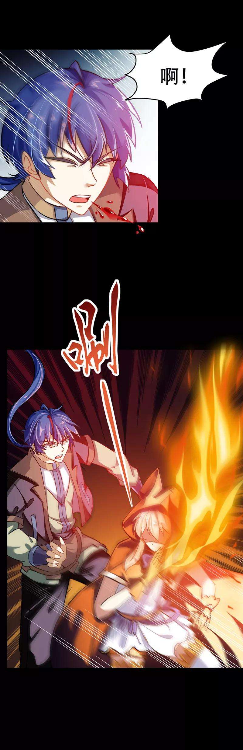 武道独尊9话 武尊意念