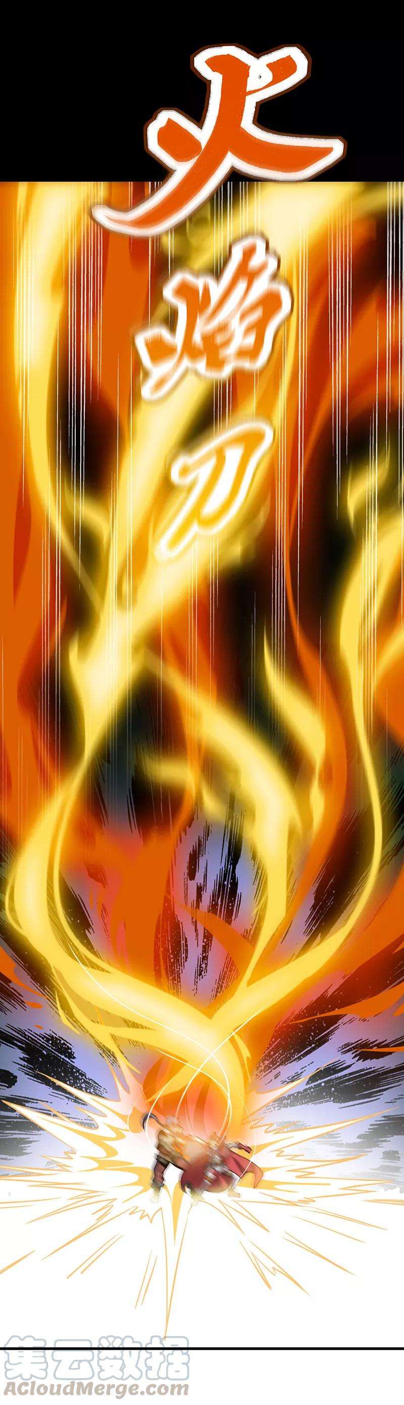 武道独尊9话 武尊意念