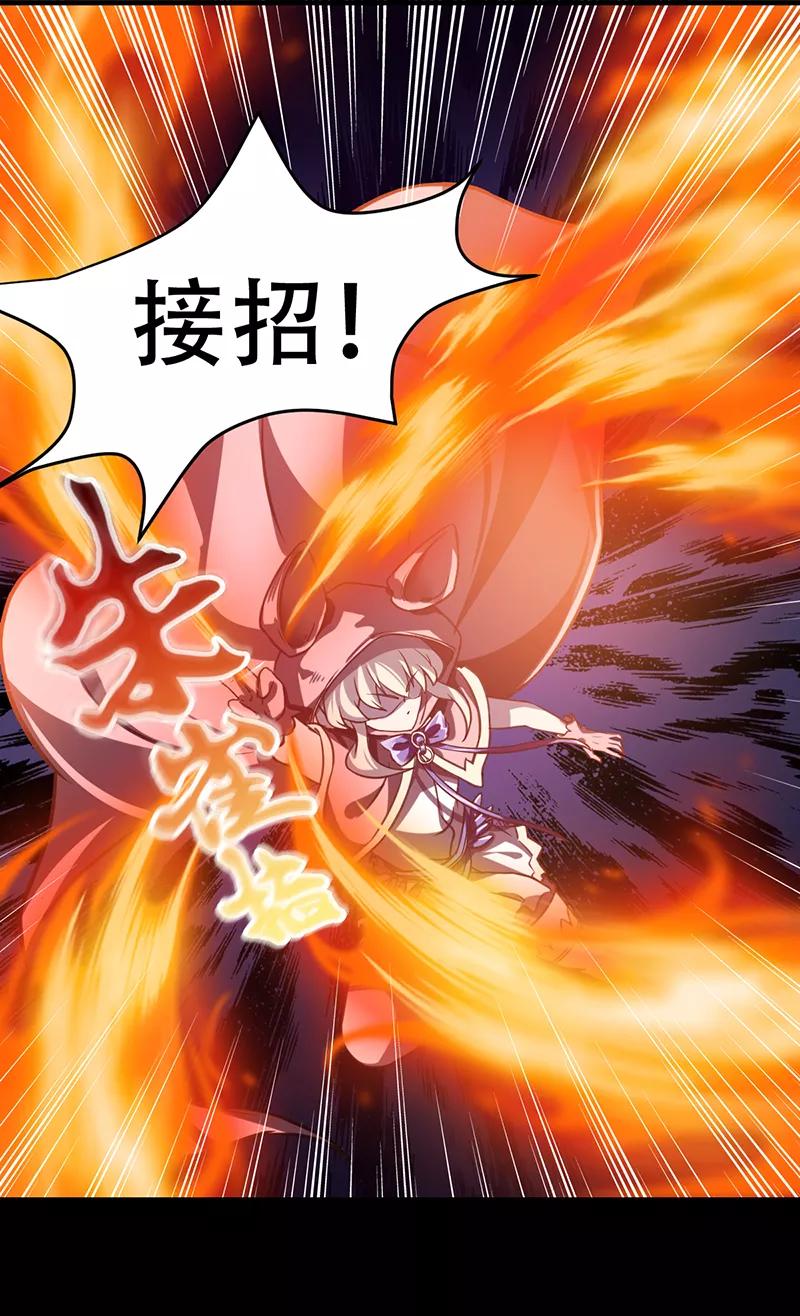武道独尊10话 死穴？！