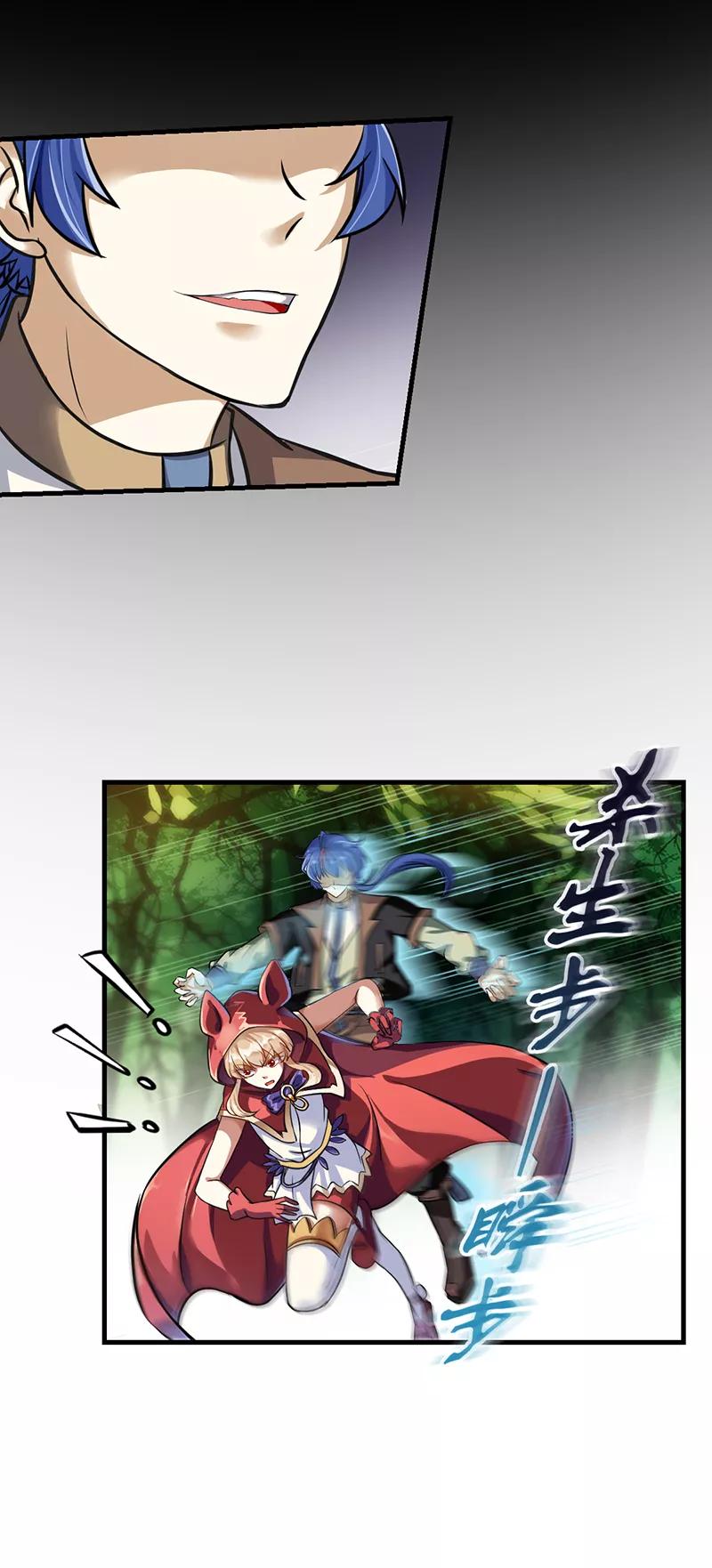 武道独尊10话 死穴？！