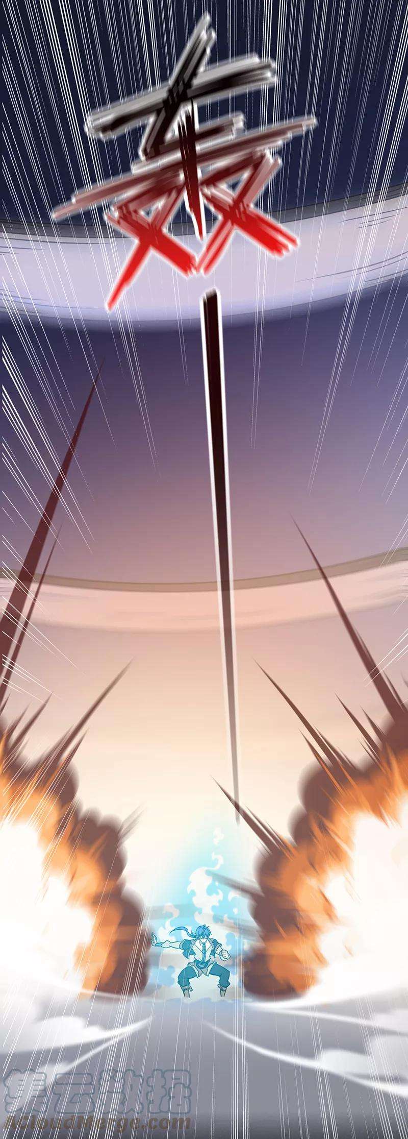 武道独尊11话 出山第一餐