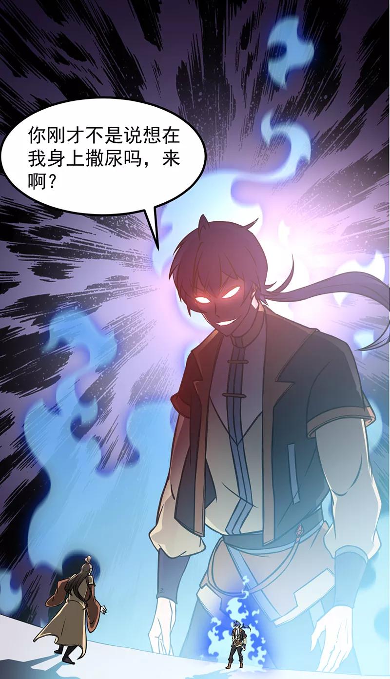 武道独尊11话 出山第一餐