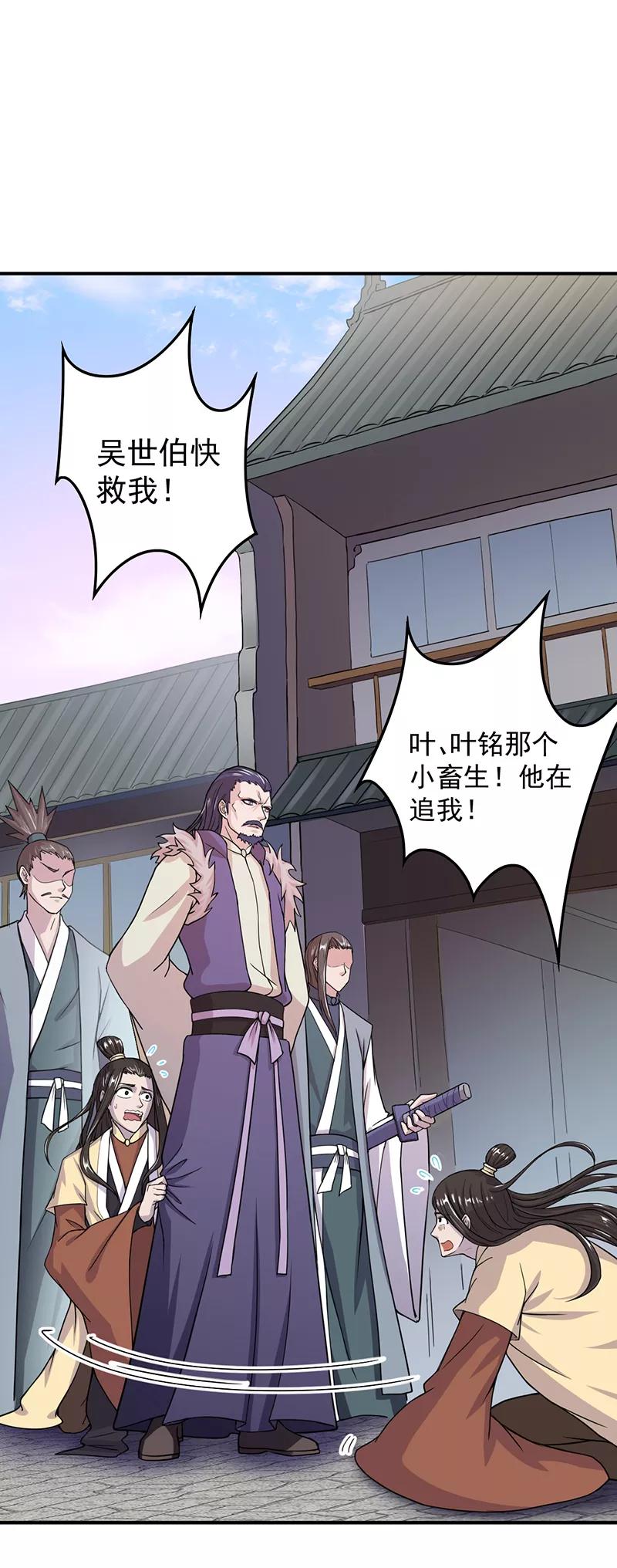 武道独尊12话 彻底决裂
