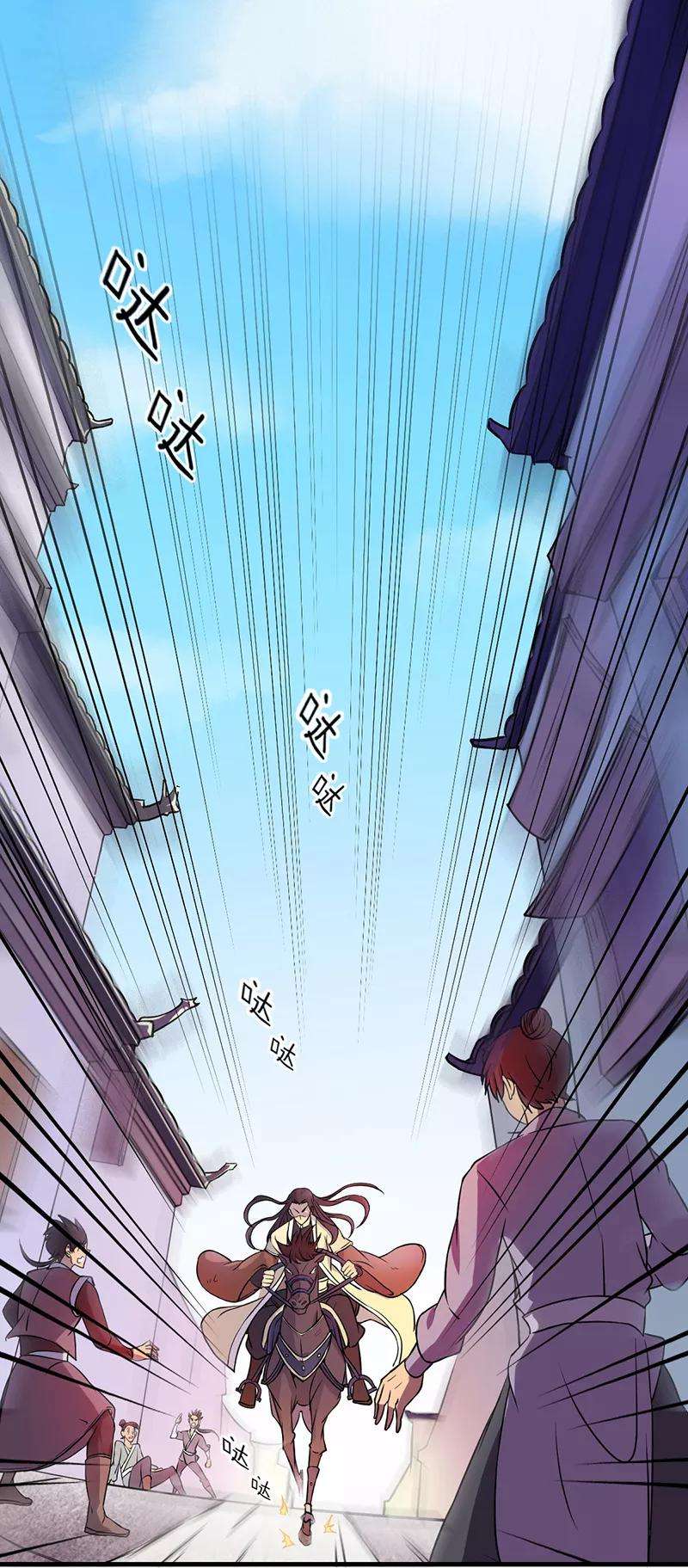 武道独尊12话 彻底决裂