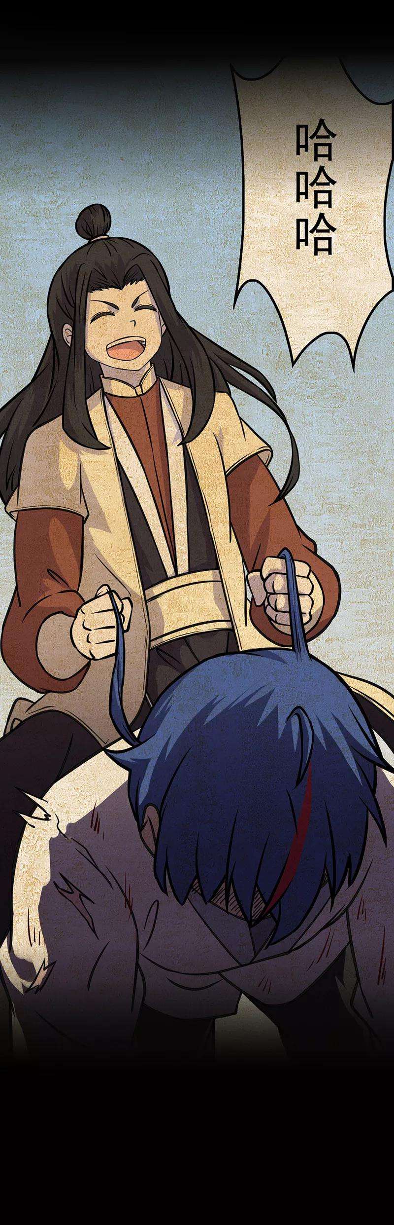 武道独尊12话 彻底决裂