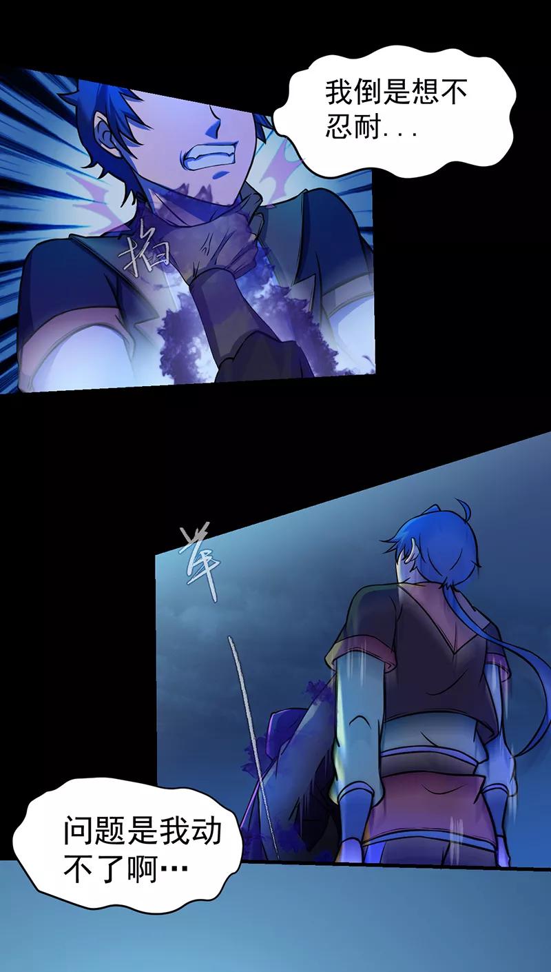 武道独尊13话 享受一番
