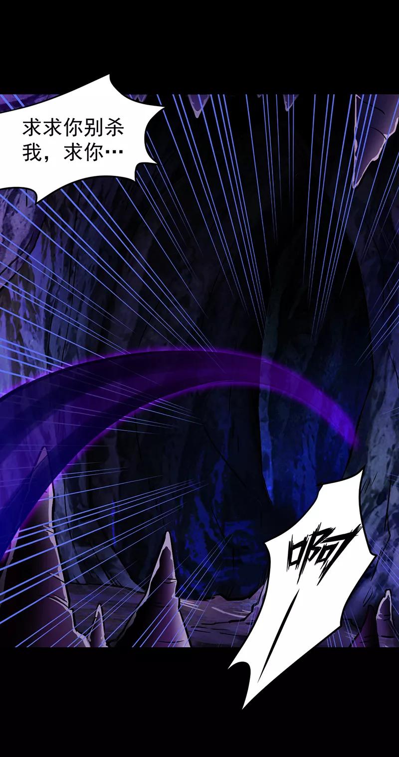 武道独尊13话 享受一番