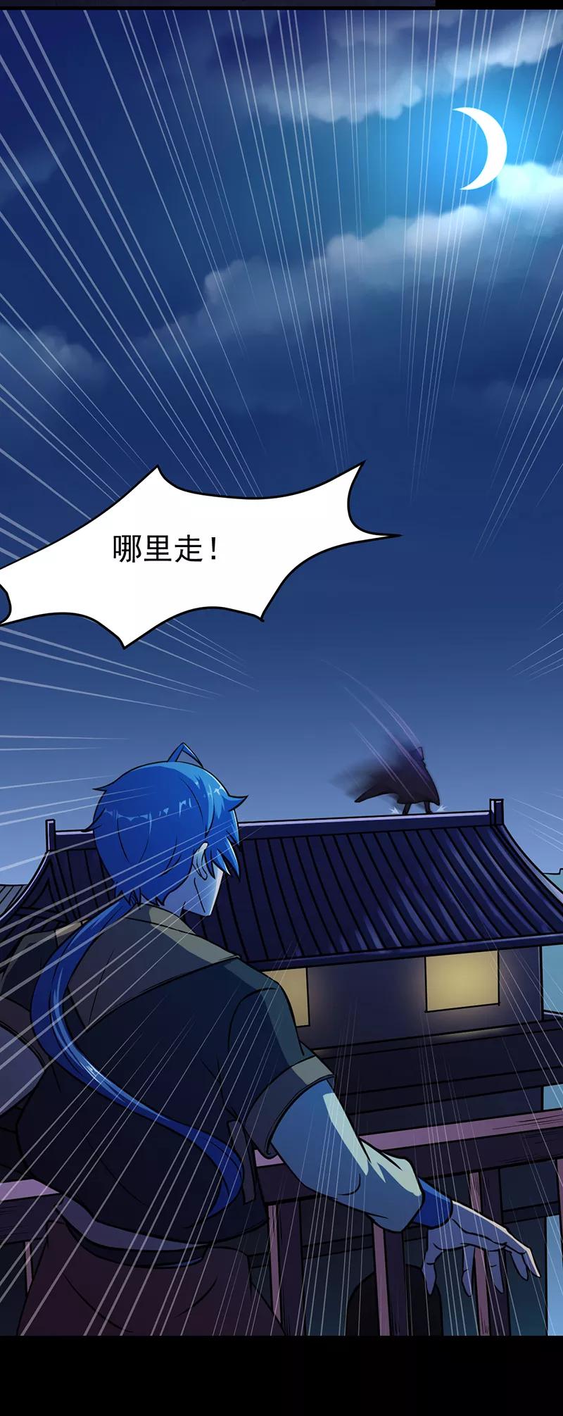 武道独尊13话 享受一番