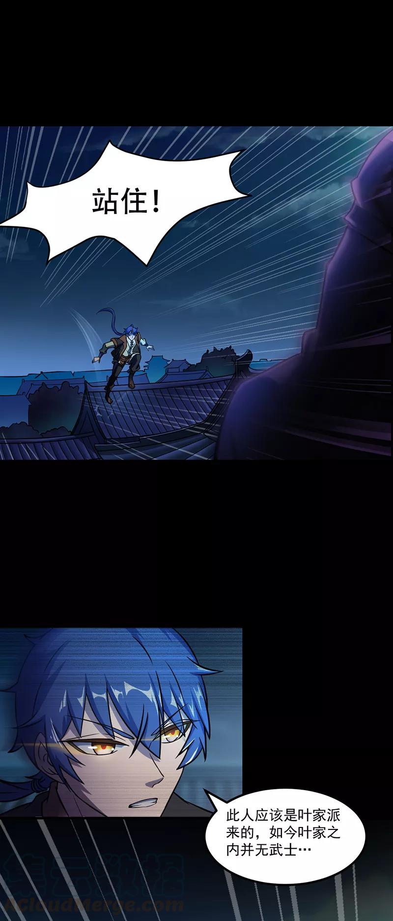 武道独尊13话 享受一番