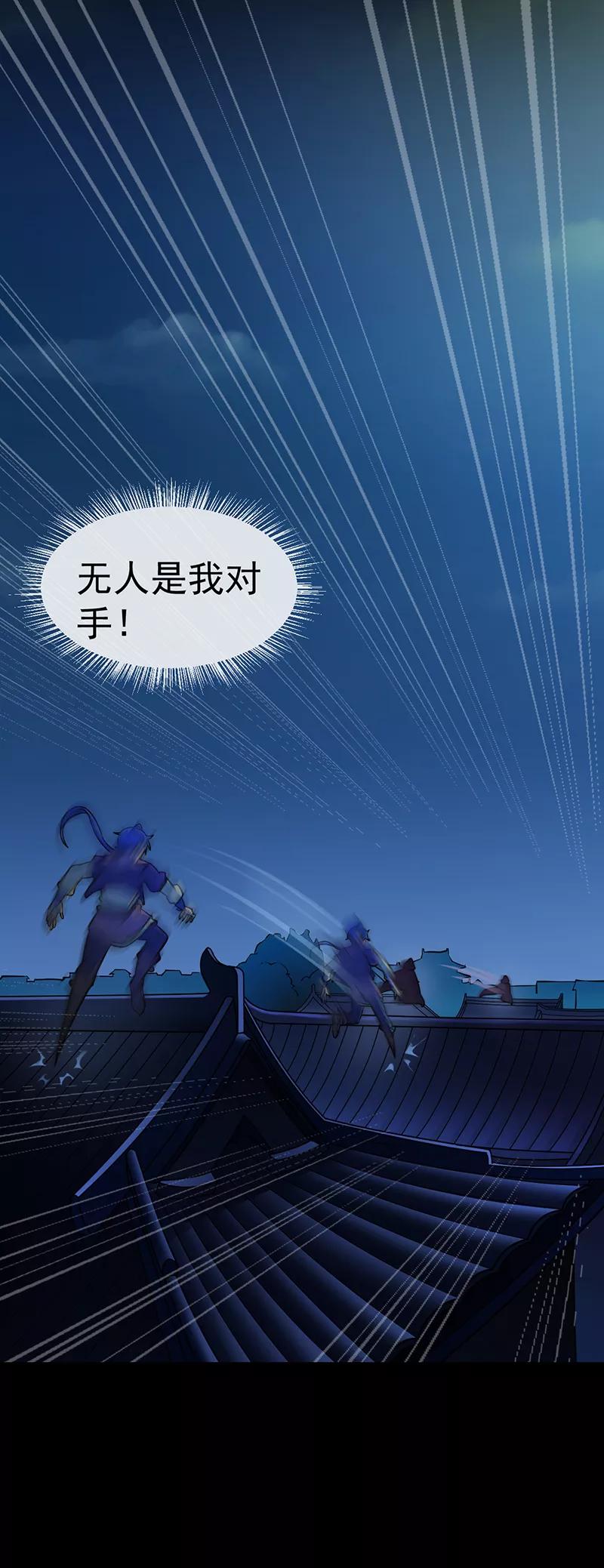 武道独尊13话 享受一番