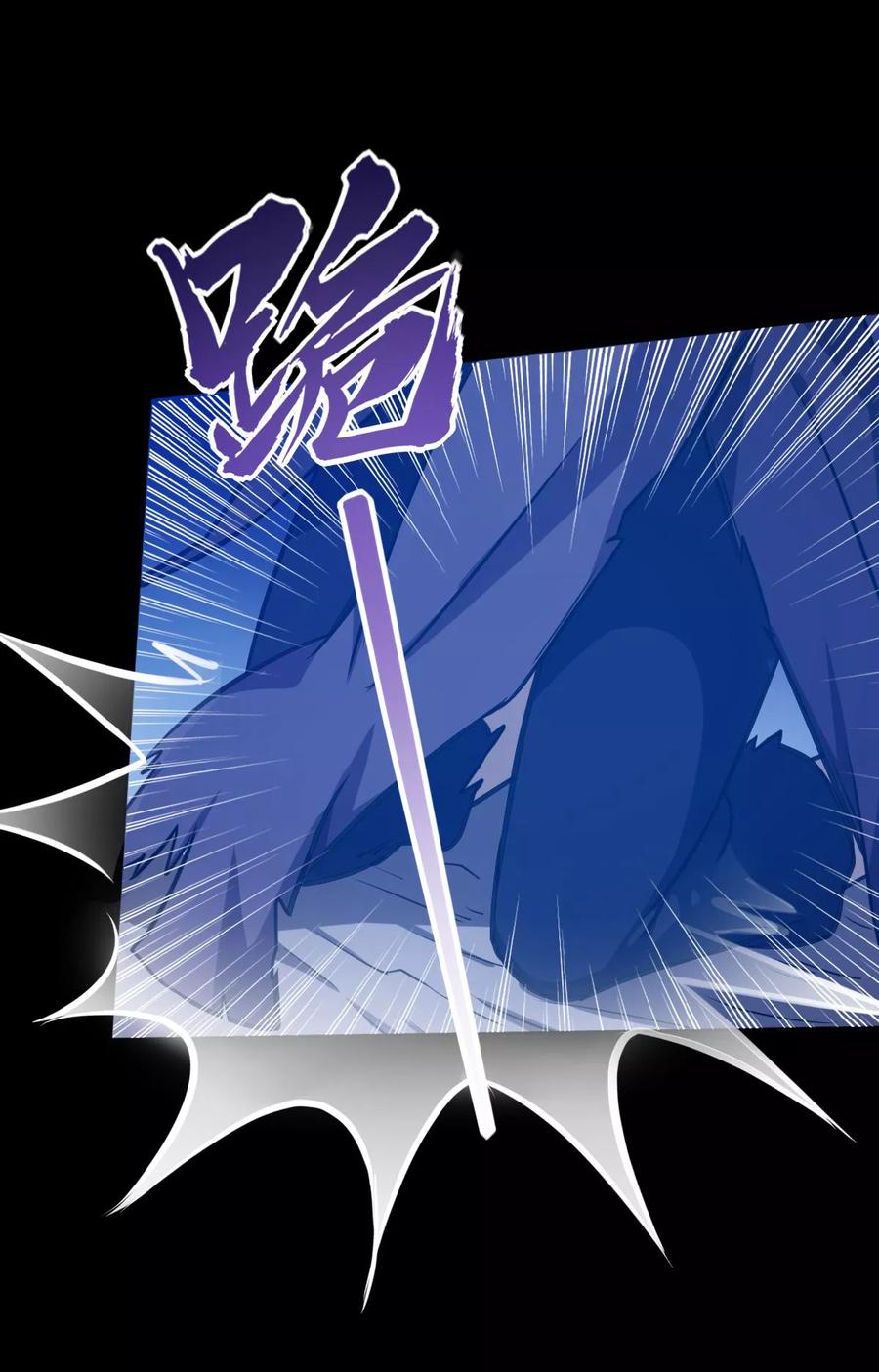 武道独尊14话 从未手软