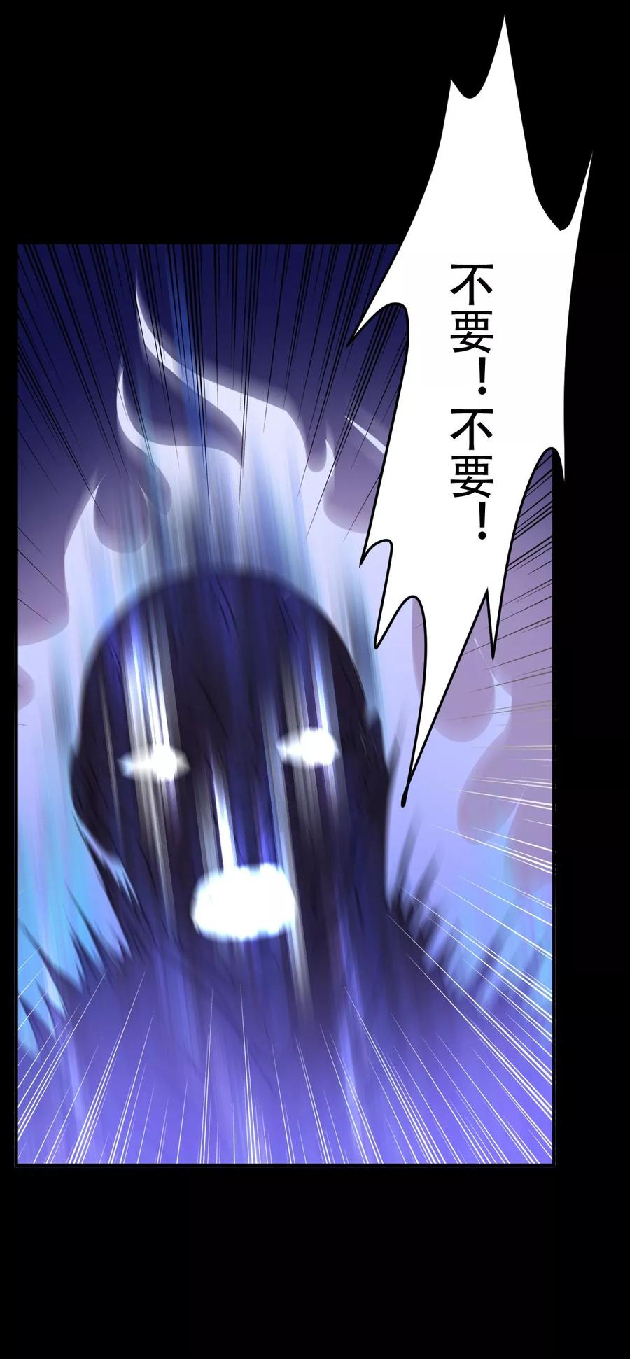 武道独尊14话 从未手软
