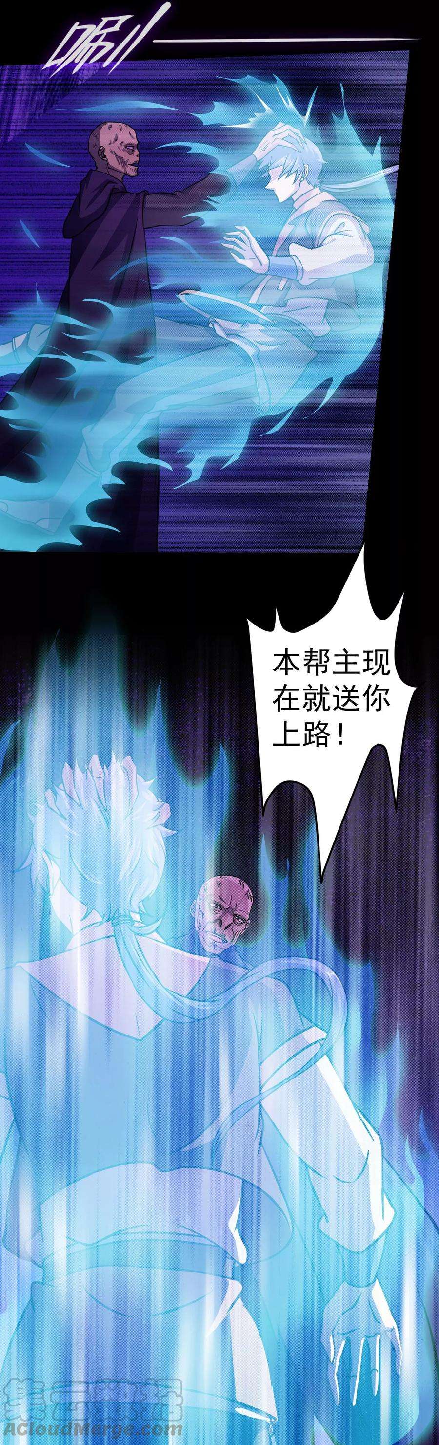 武道独尊14话 从未手软