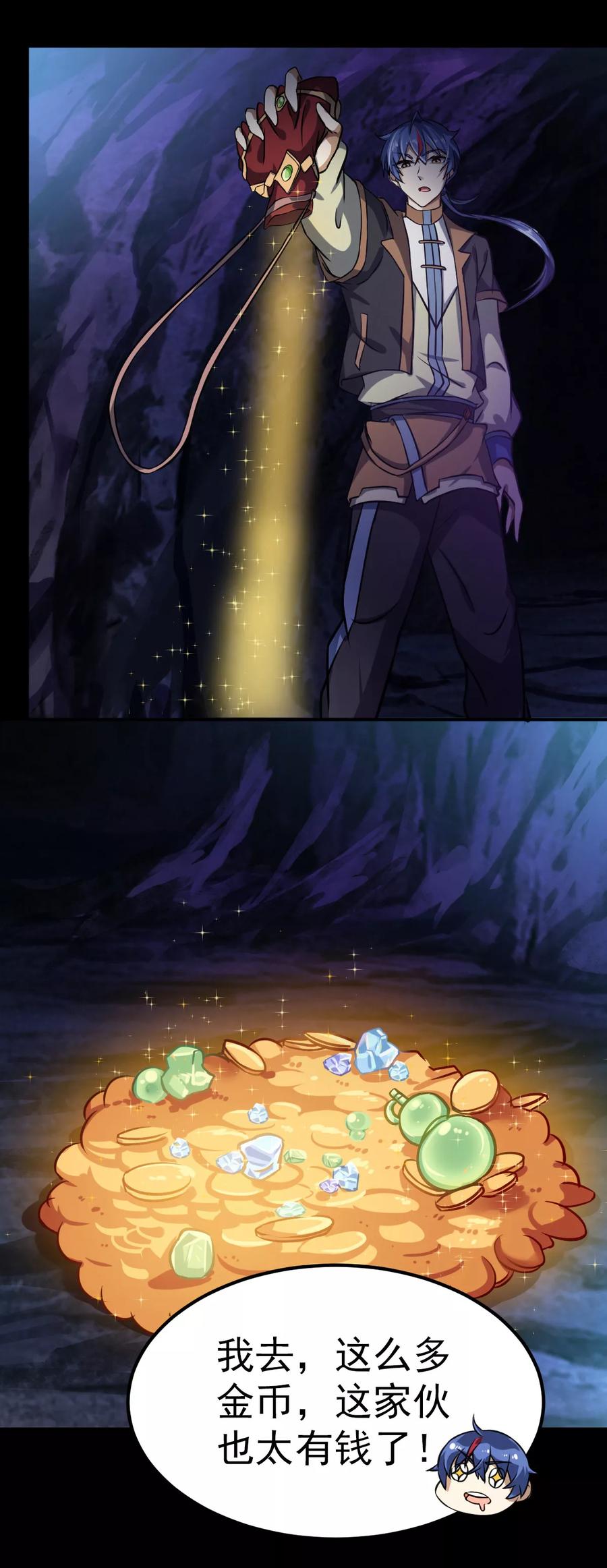 武道独尊15话 我要报名！