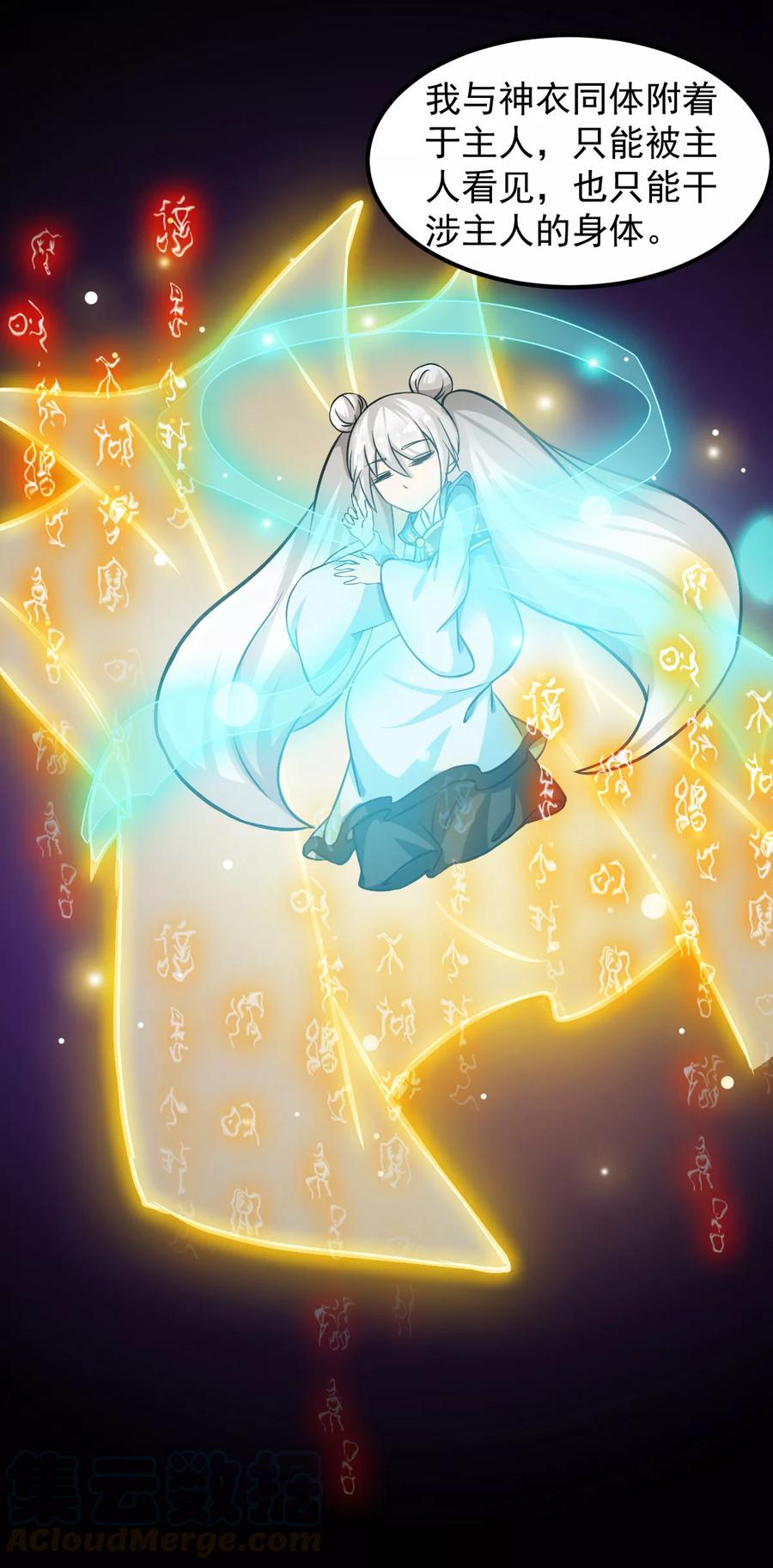 武道独尊15话 我要报名！