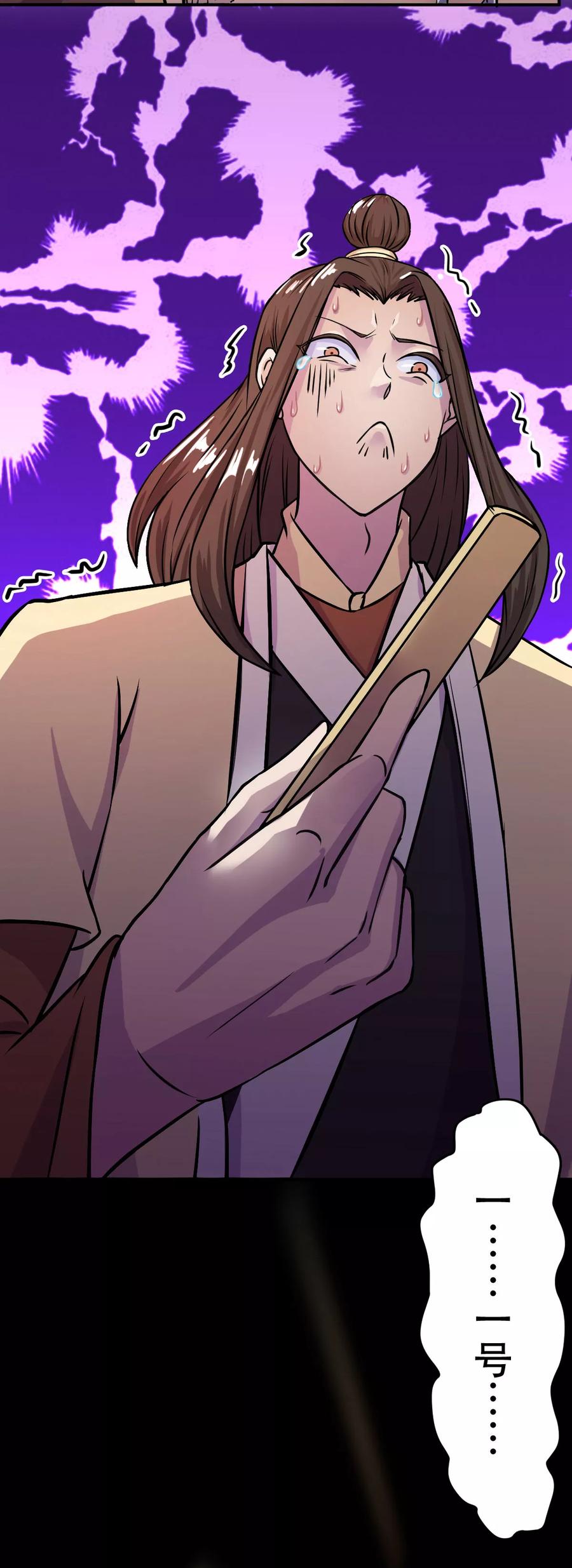 武道独尊16话 冤家路窄