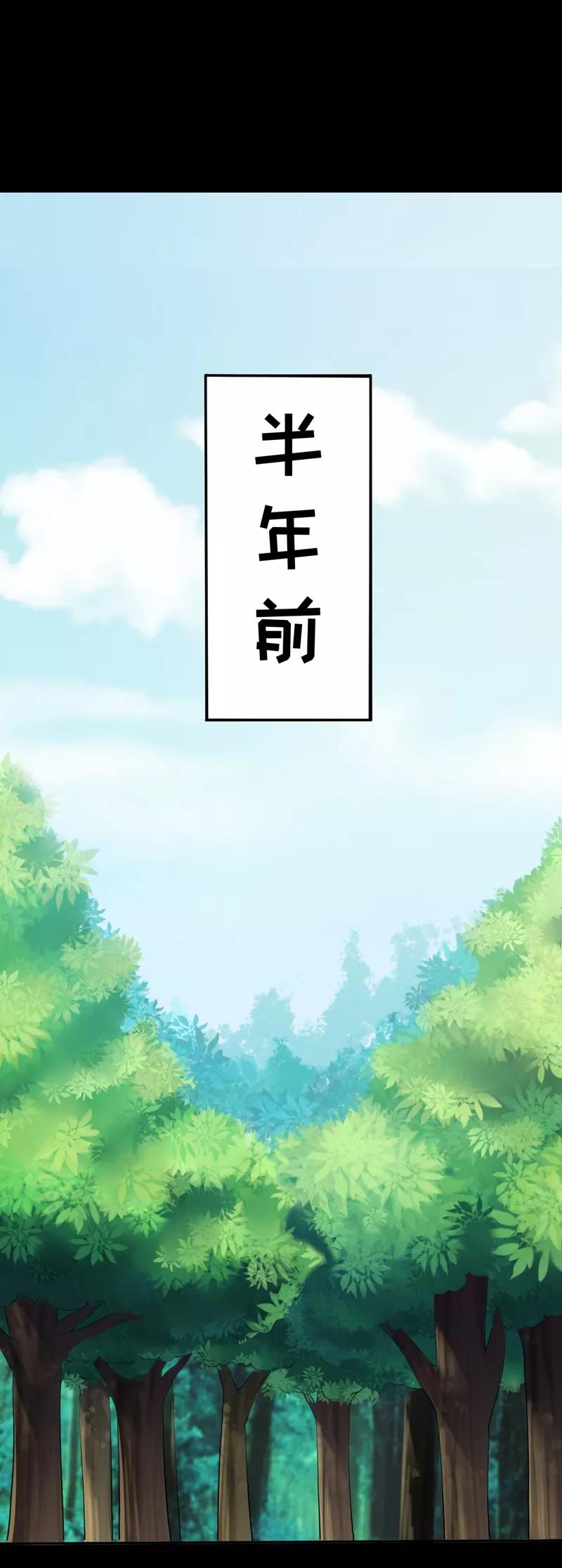 武道独尊18话 无资格的嘲笑