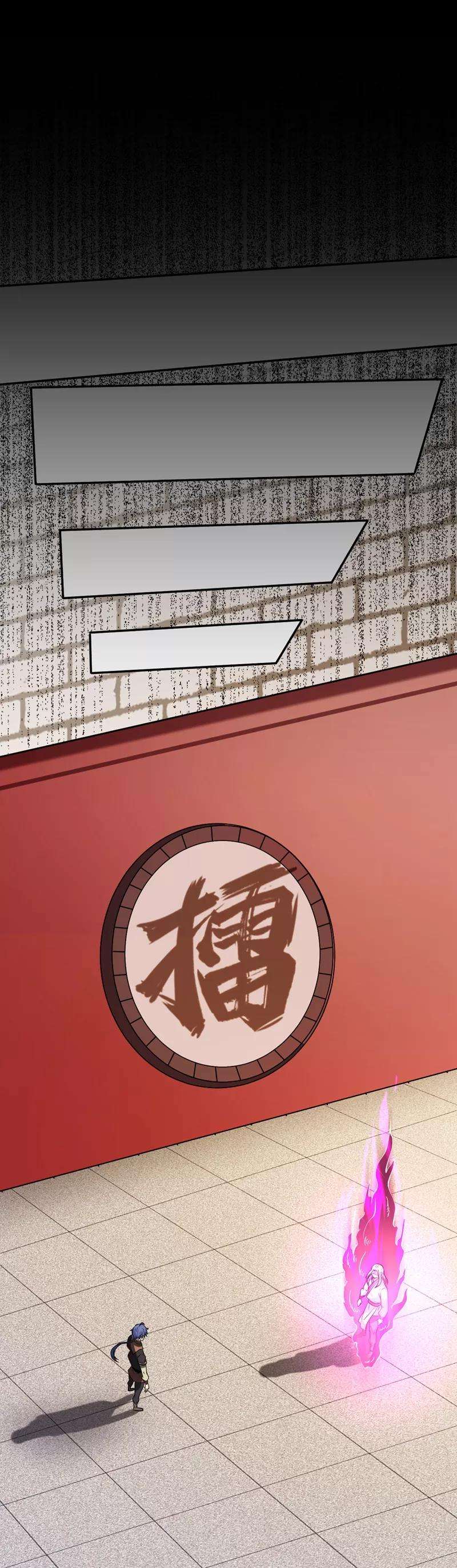 武道独尊18话 无资格的嘲笑