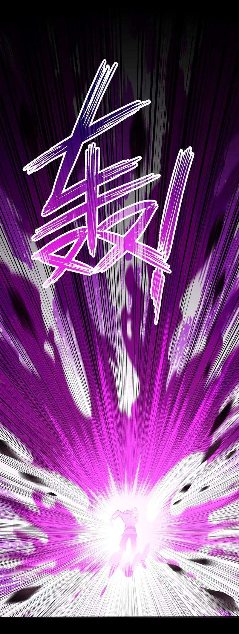 武道独尊19话 接你一击又如何？