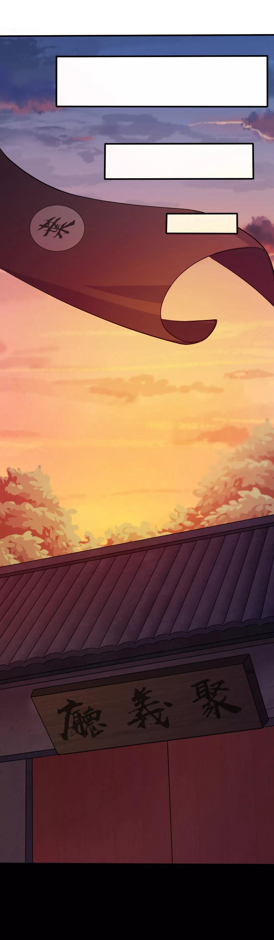 武道独尊21话 强夺名额