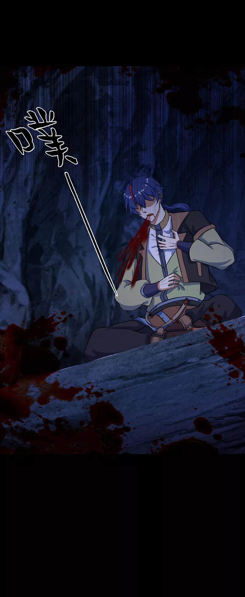 武道独尊22话 最佳时机