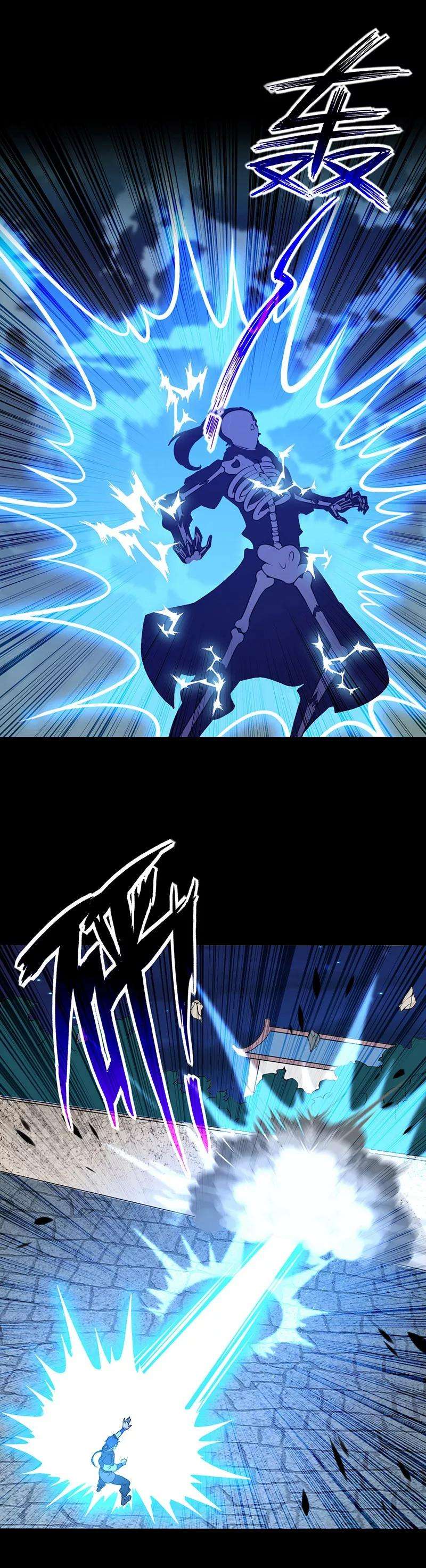 武道独尊23话 昊天教，天捕