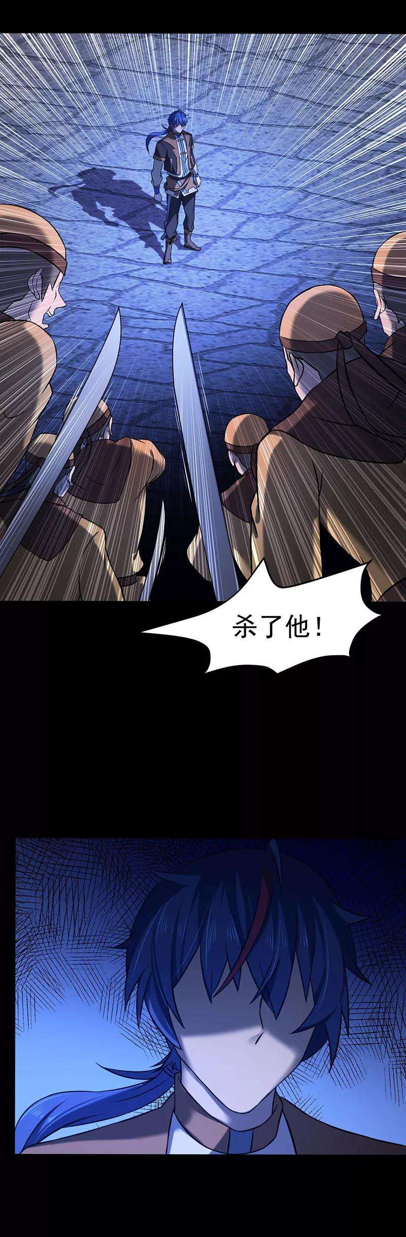 武道独尊25话 报仇雪恨1