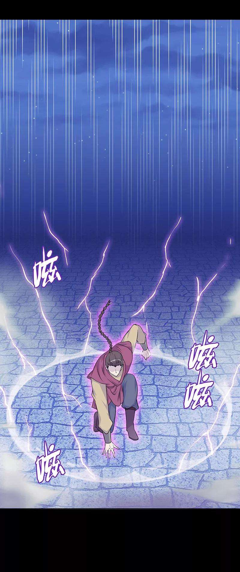武道独尊27话 报仇雪恨3