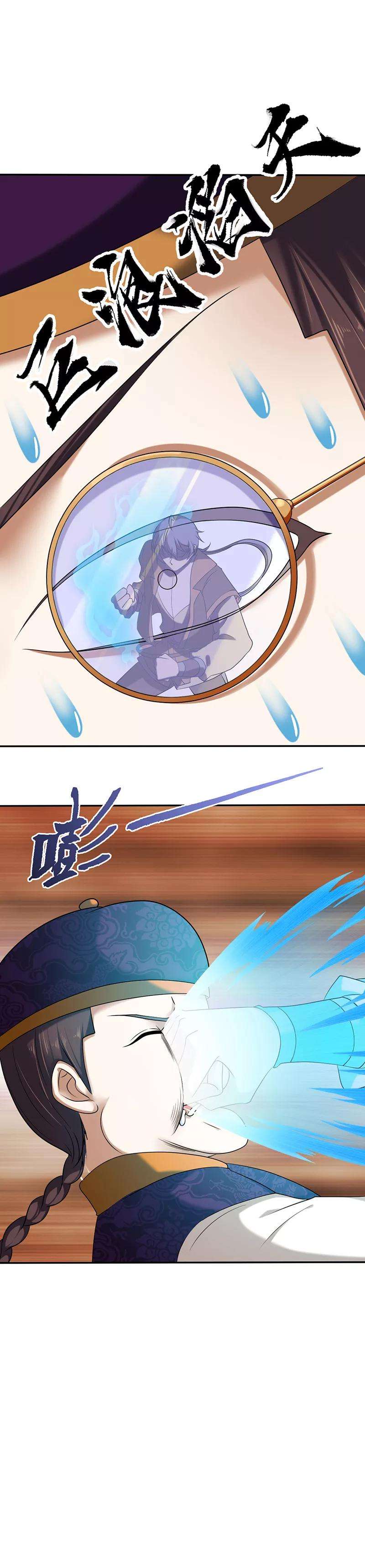 武道独尊30话 有个好去处