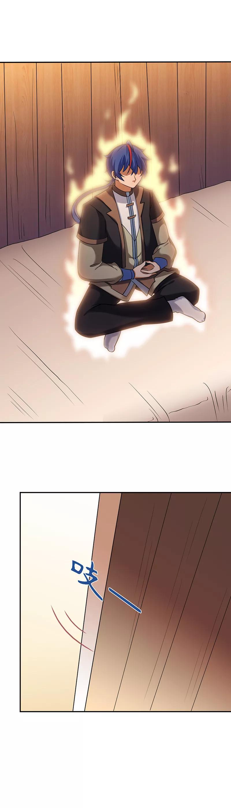 武道独尊33话 先天易筋经