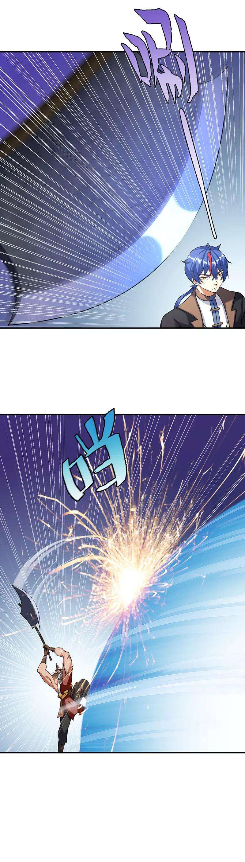 武道独尊34话 战水匪