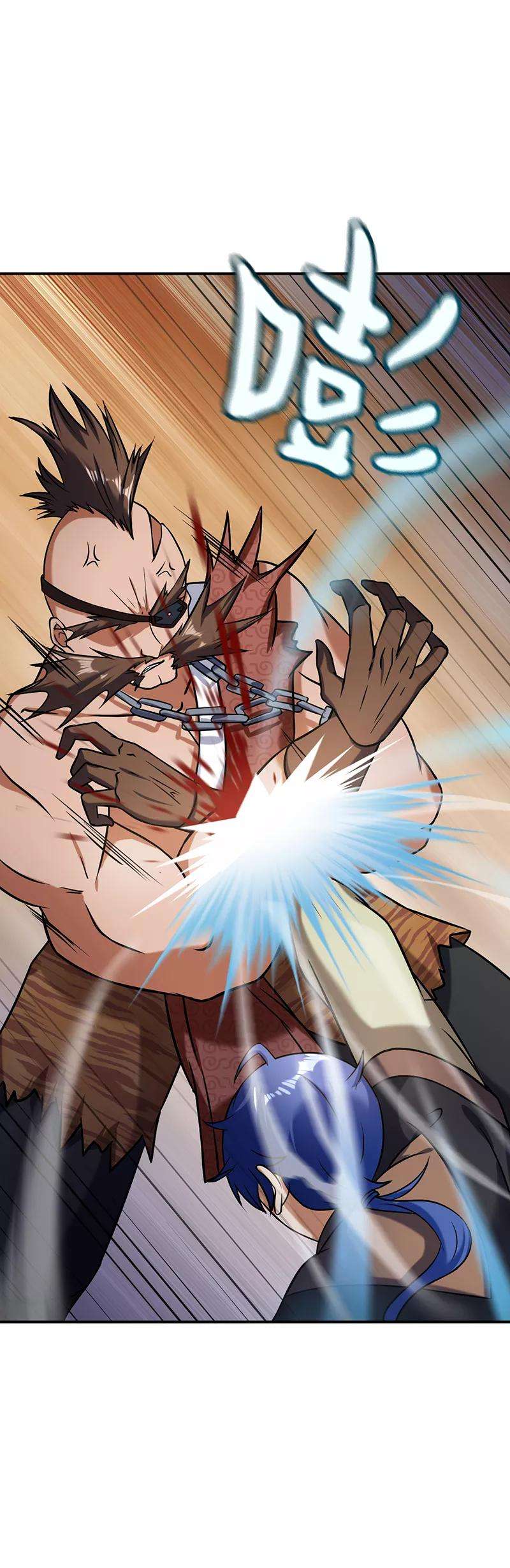 武道独尊35话 万斤巨力