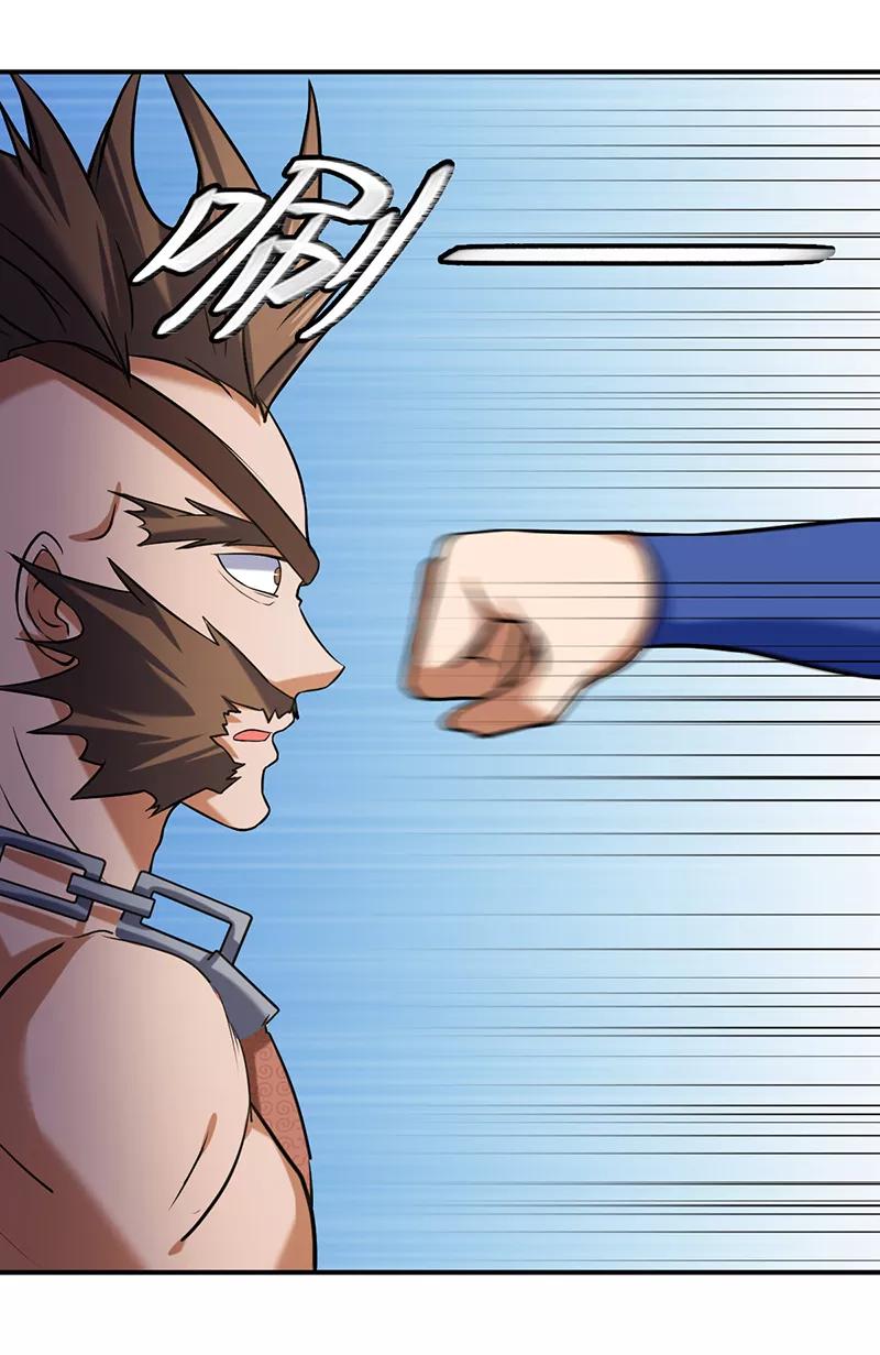 武道独尊35话 万斤巨力