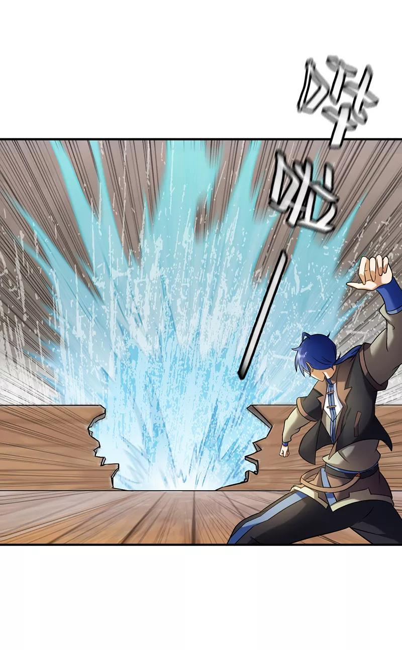 武道独尊35话 万斤巨力