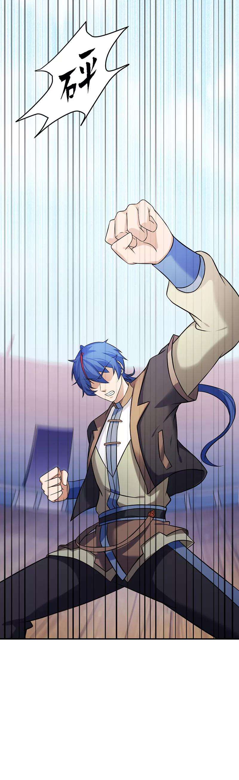 武道独尊35话 万斤巨力