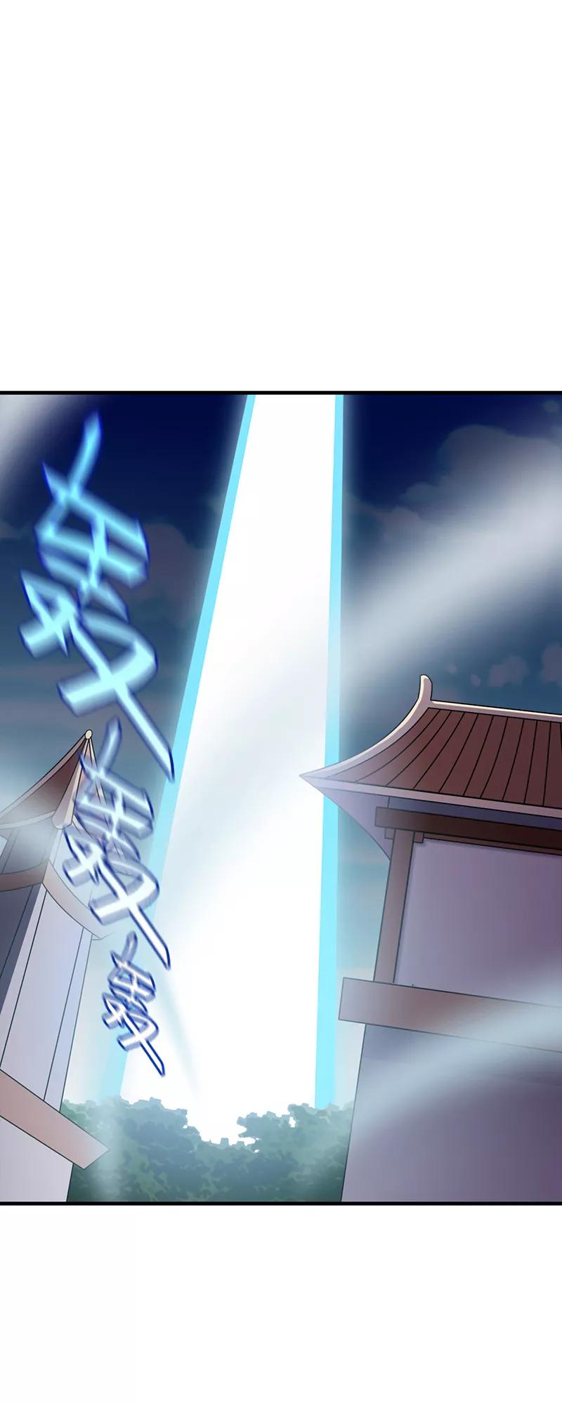 武道独尊37话 败家