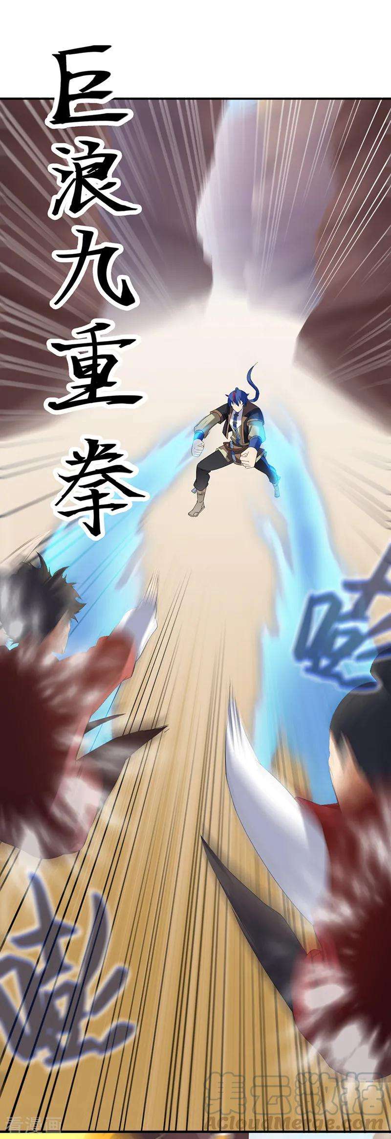 武道独尊45话 再比一次