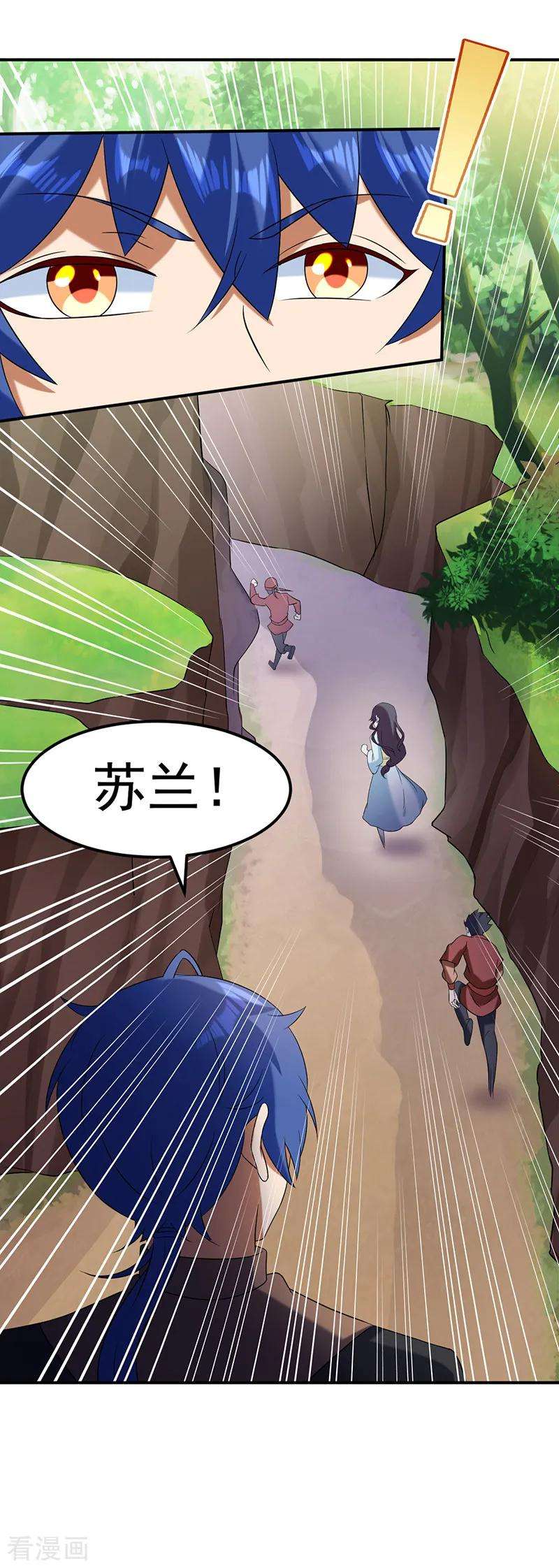 武道独尊45话 再比一次