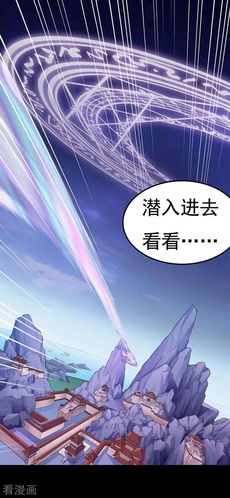 武道独尊50话 武君大能